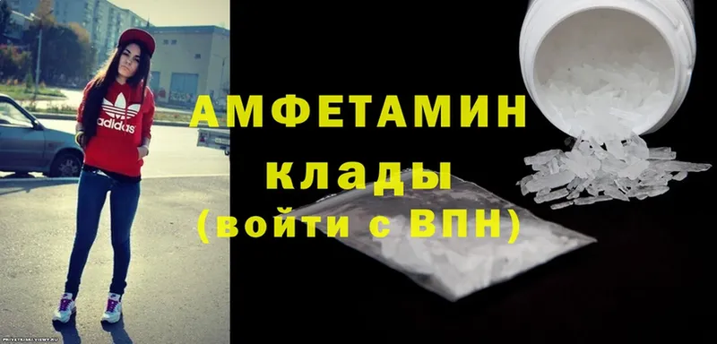 Amphetamine Розовый  OMG зеркало  Урюпинск 