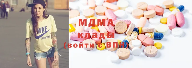 MDMA Molly Урюпинск