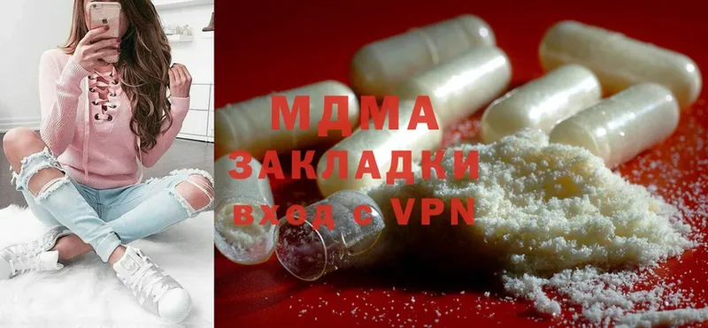 даркнет формула  Урюпинск  blacksprut маркетплейс  MDMA VHQ  сколько стоит 