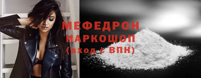 хочу   Урюпинск  OMG сайт  Меф mephedrone 