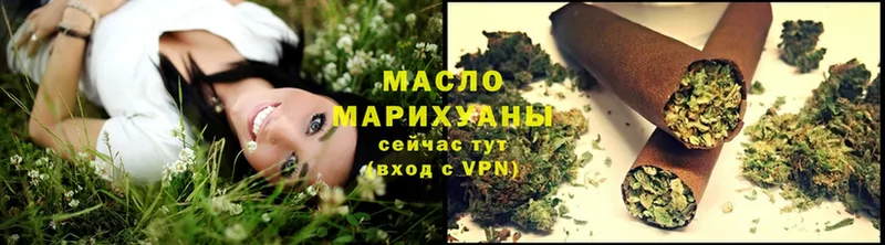 где продают   Урюпинск  ТГК THC oil 